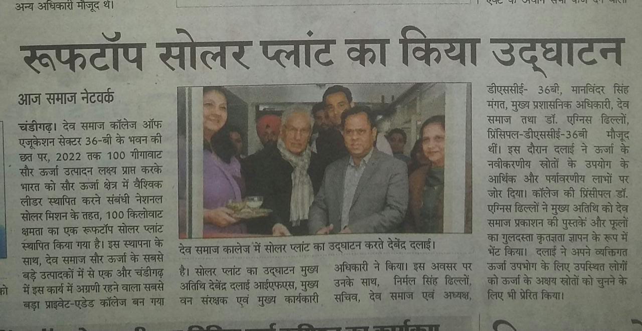 Inauguration of 100 KW Solar Plant