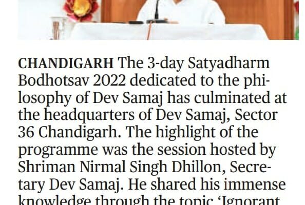 satyadharam bodotsav image 4